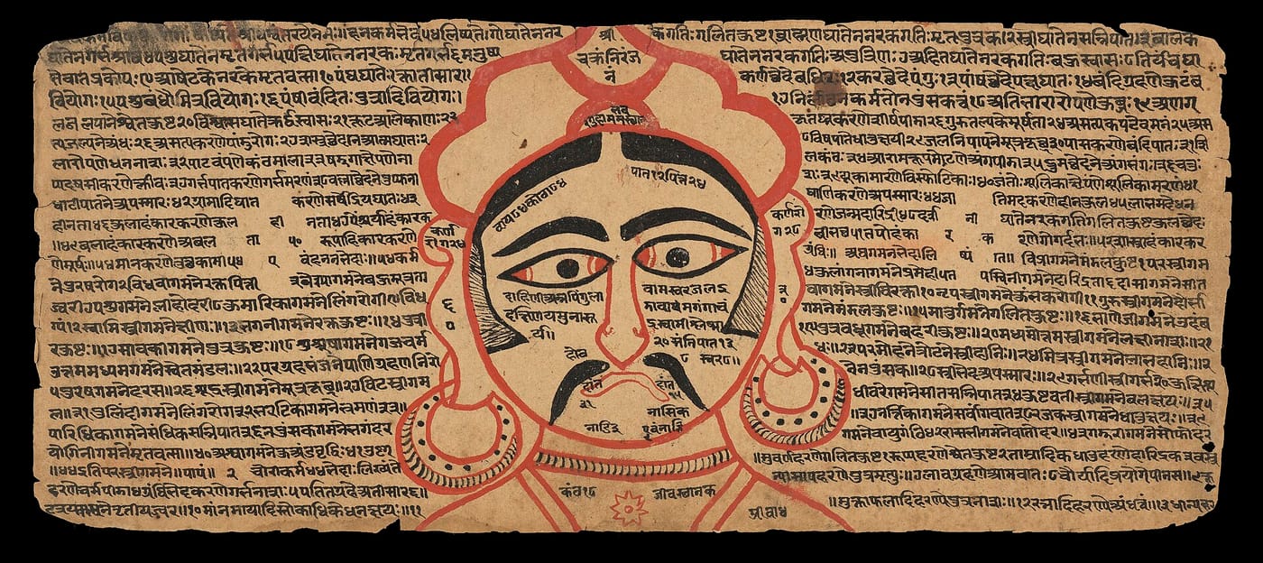 Sanskrit karmavipaka manuscript, Sanskrit karman